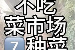 记者：斯图加特希望留住翁达夫，选择买断费用约1200万欧元